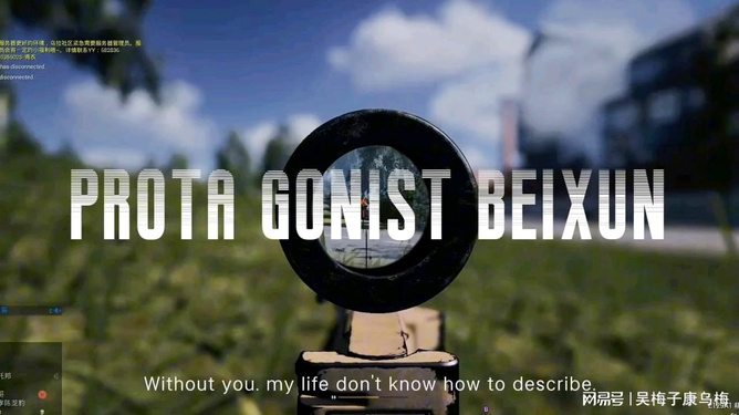 不容错过:联盟中的秘密战术揭秘的简单介绍 不容错过:联盟中的秘密战术揭秘的简单介绍