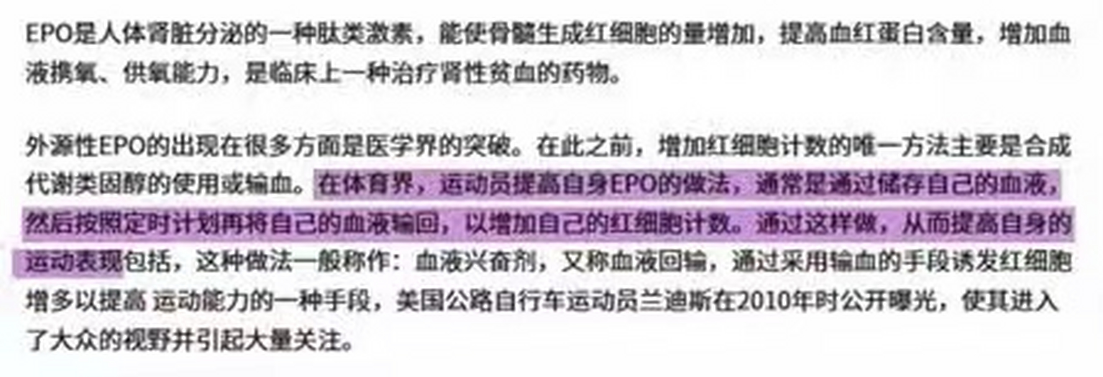 KAIYUNAPP-社会责任：NBA运动员的公益行动持续升温的简单介绍