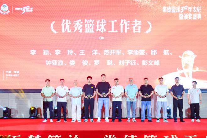 社会责任：NBA运动员的公益行动持续升温的简单介绍