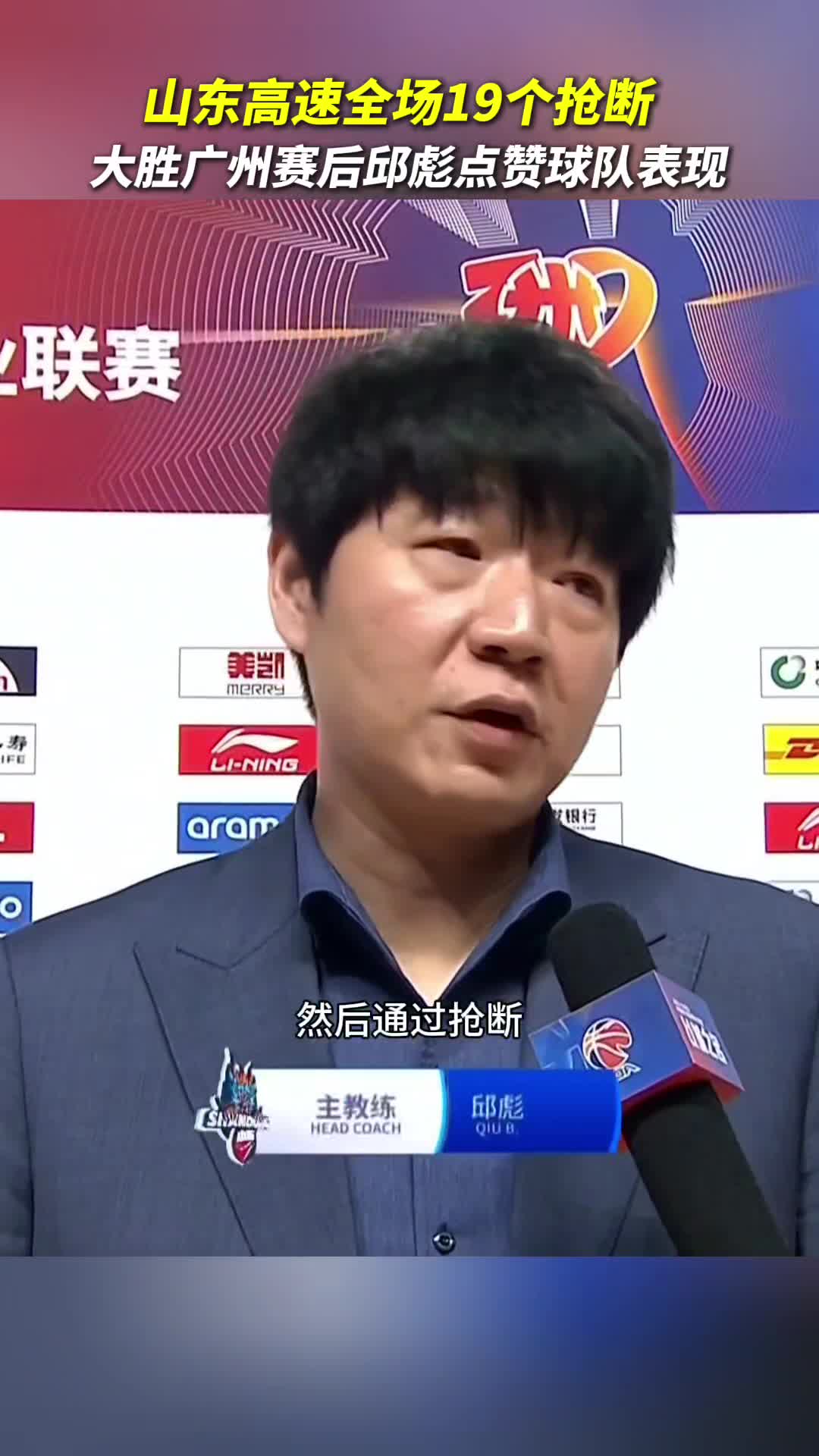 开云体育：CBA球员：高薪背后，压力与责任，如何平衡职业生涯与个人生活？的简单介绍