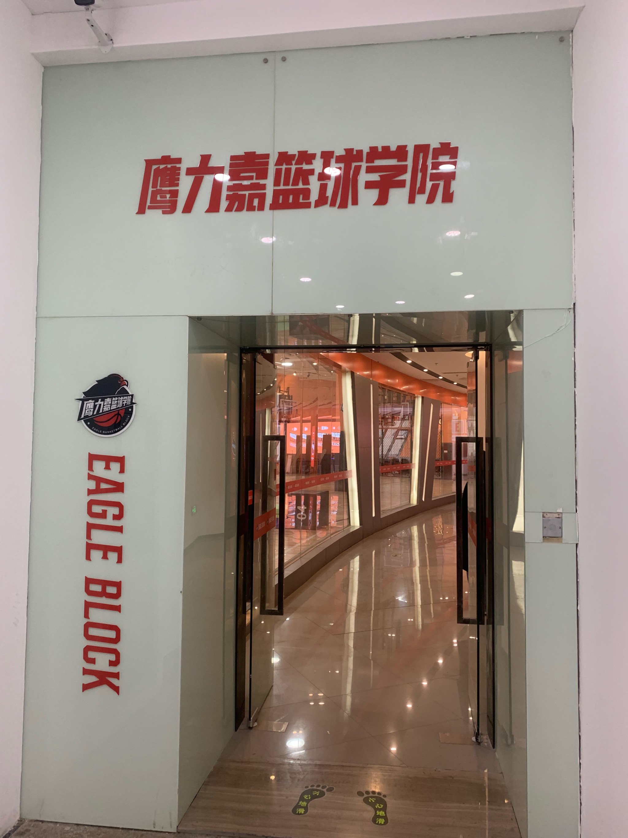 包含开云体育:篮球公园免费开放,打造全民健身新空间的词条 包含开云体育:篮球公园免费开放,打造全民健身新空间的词条