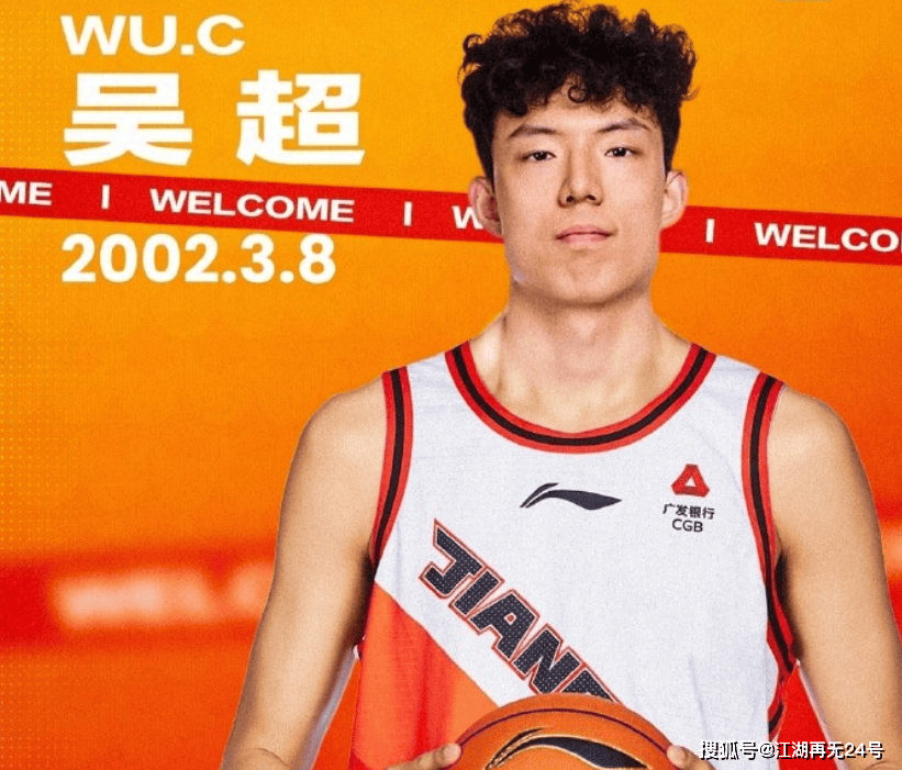 关于开云体育：CBA选秀，落选秀们真的应该放弃篮球梦想吗？的信息