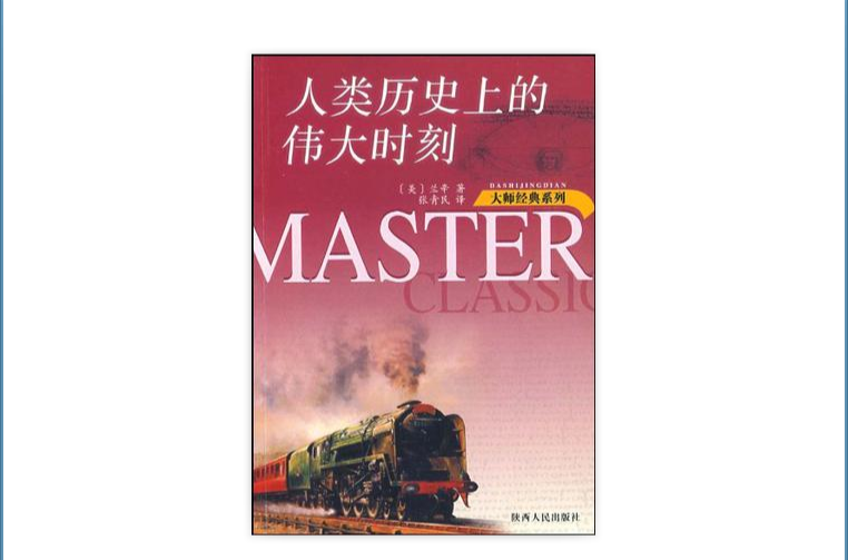开云体育:从经典比赛中学习：伟大时刻的解密的简单介绍