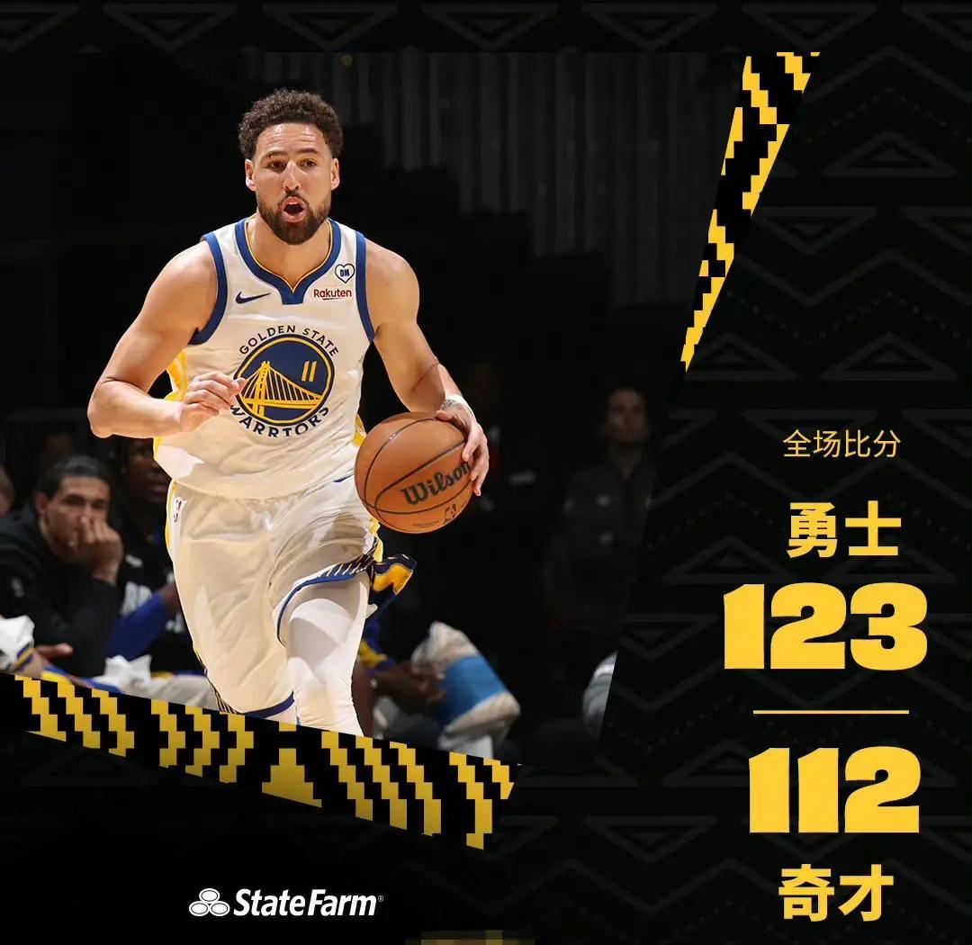 开云体育:勇士队库里:如何继续书写传奇?的简单介绍 开云体育:勇士队库里:如何继续书写传奇?的简单介绍