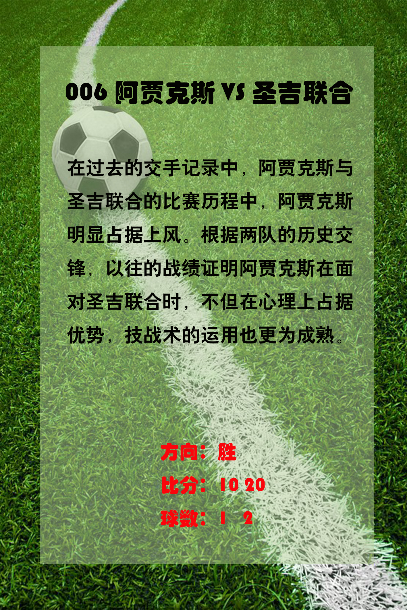 开云体育APP下载-包含开云体育:足协杯“冷门”迭爆，球迷：这比赛比“彩票”还刺激！的词条