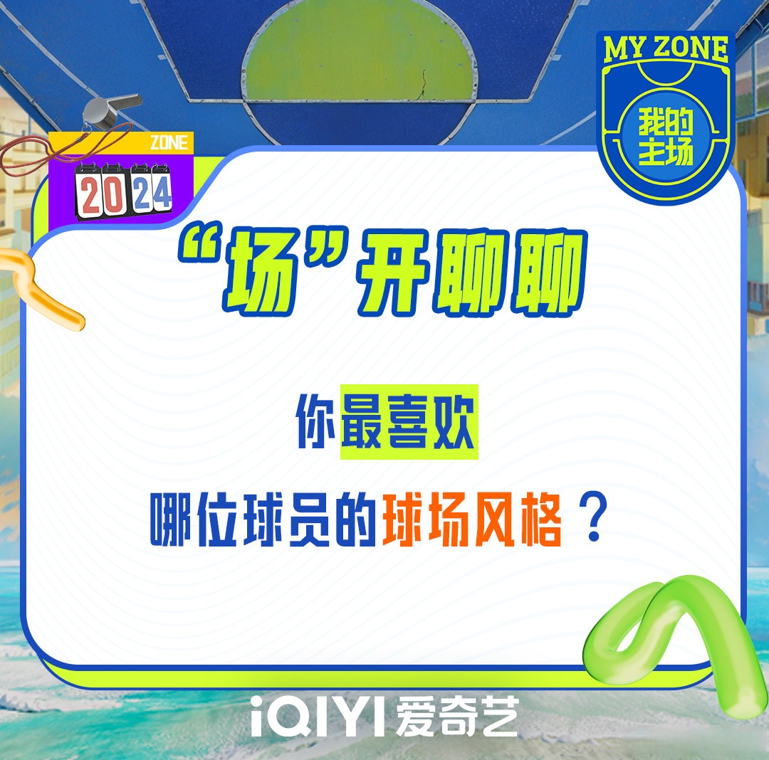 包含开云体育:足球、篮球、排球、乒乓球、羽毛球,你最爱哪个?的词条 包含开云体育:足球、篮球、排球、乒乓球、羽毛球,你最爱哪个?的词条
